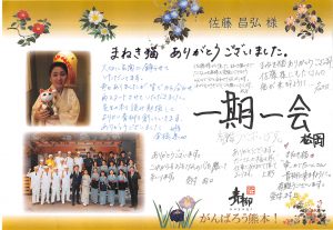 2016年09月02日10時01分45秒